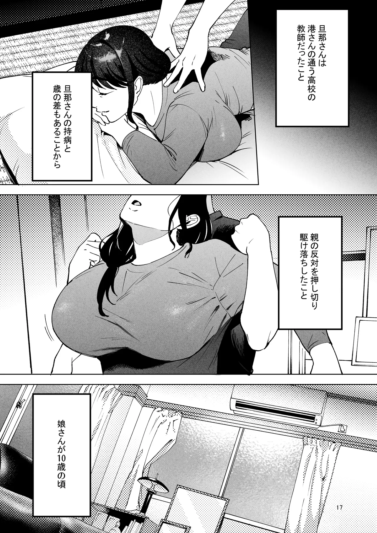 หน้า 16