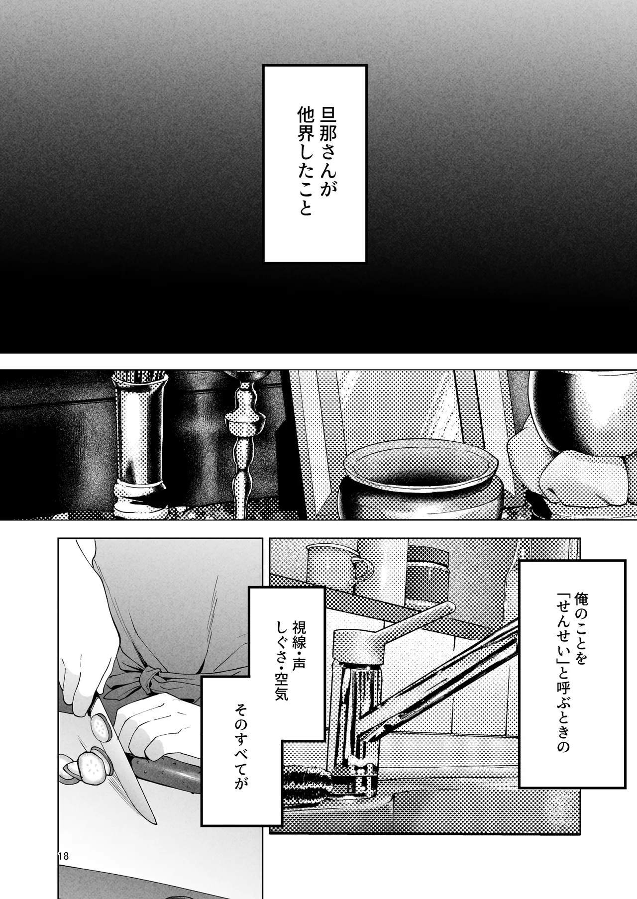 หน้า 17