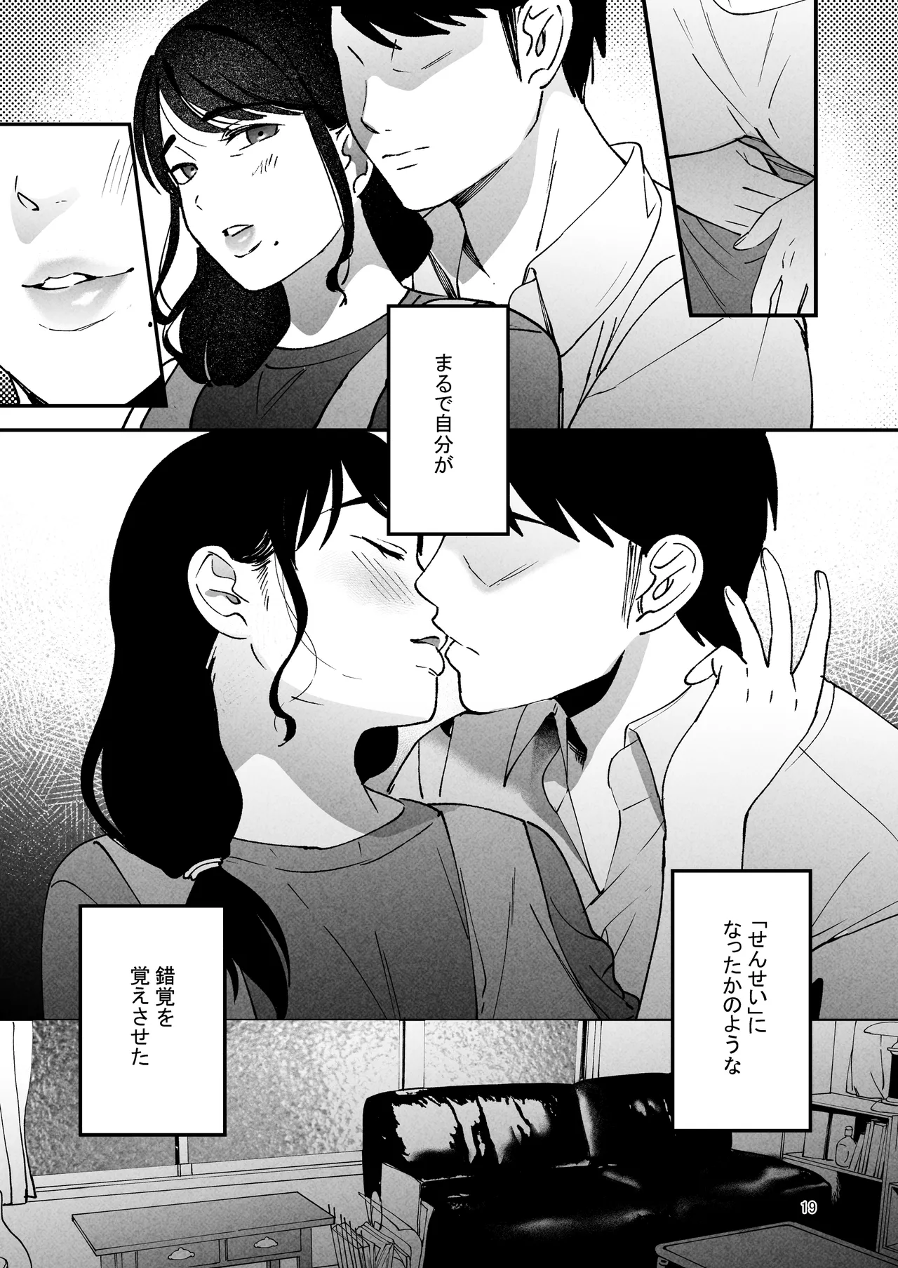 หน้า 18
