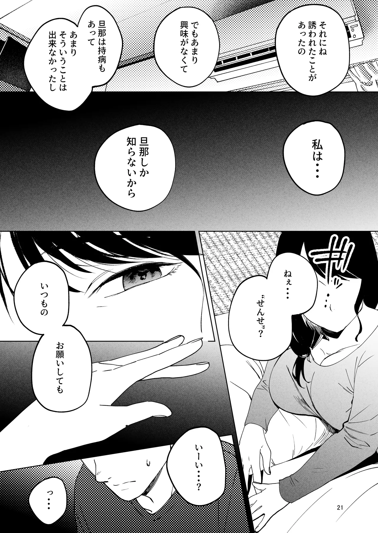 หน้า 20