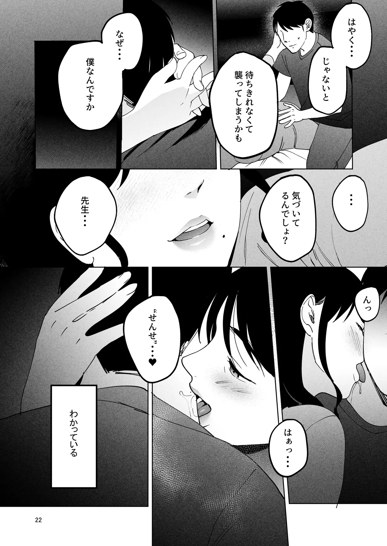 หน้า 21
