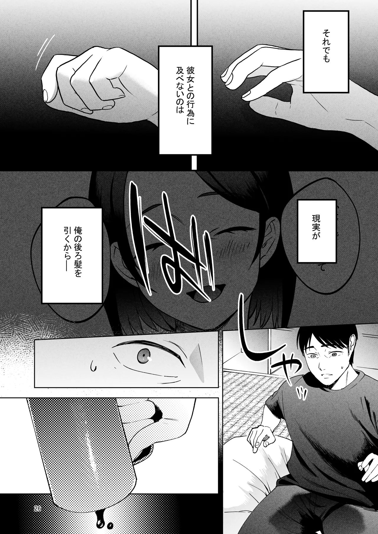 หน้า 25