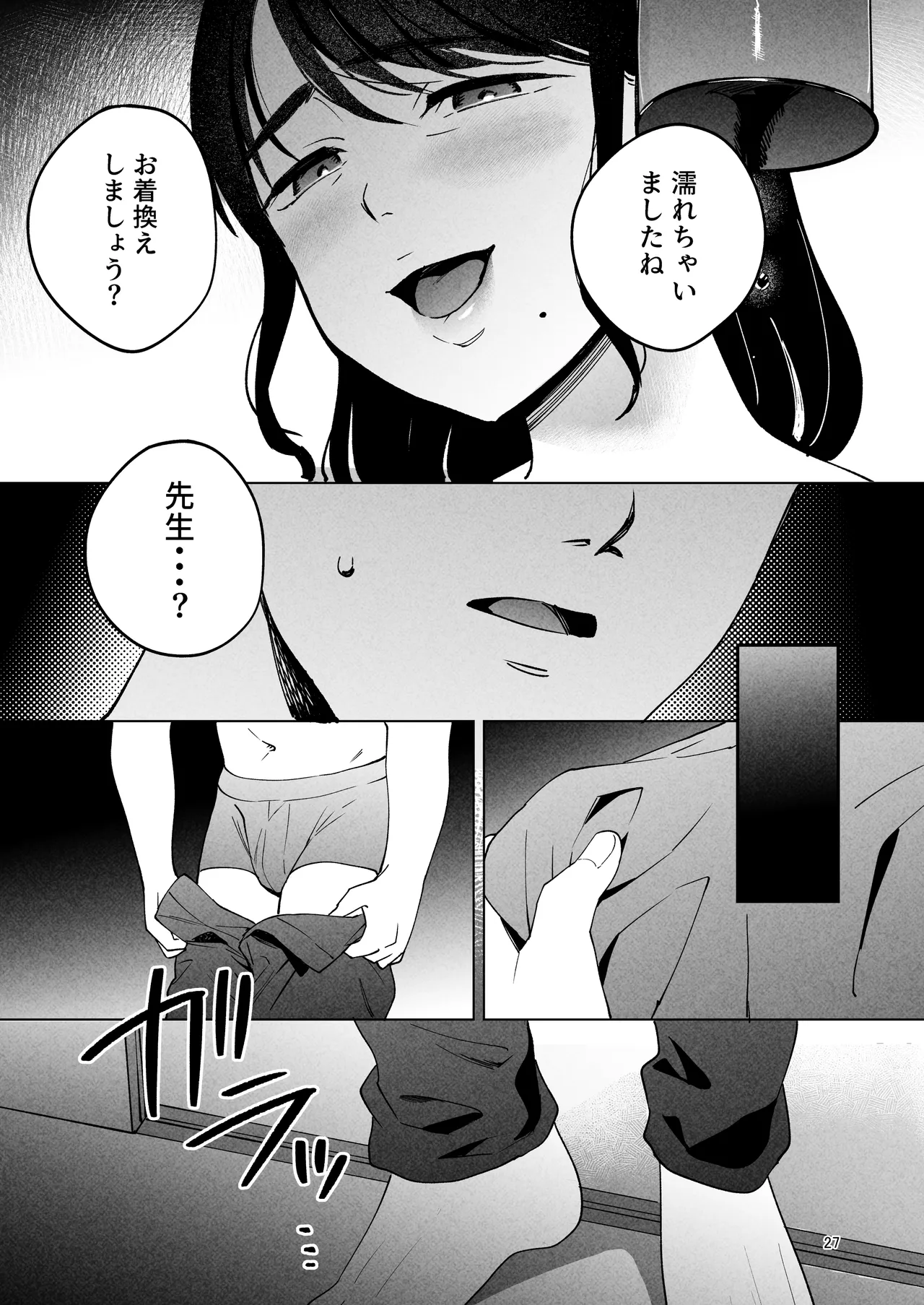 หน้า 26
