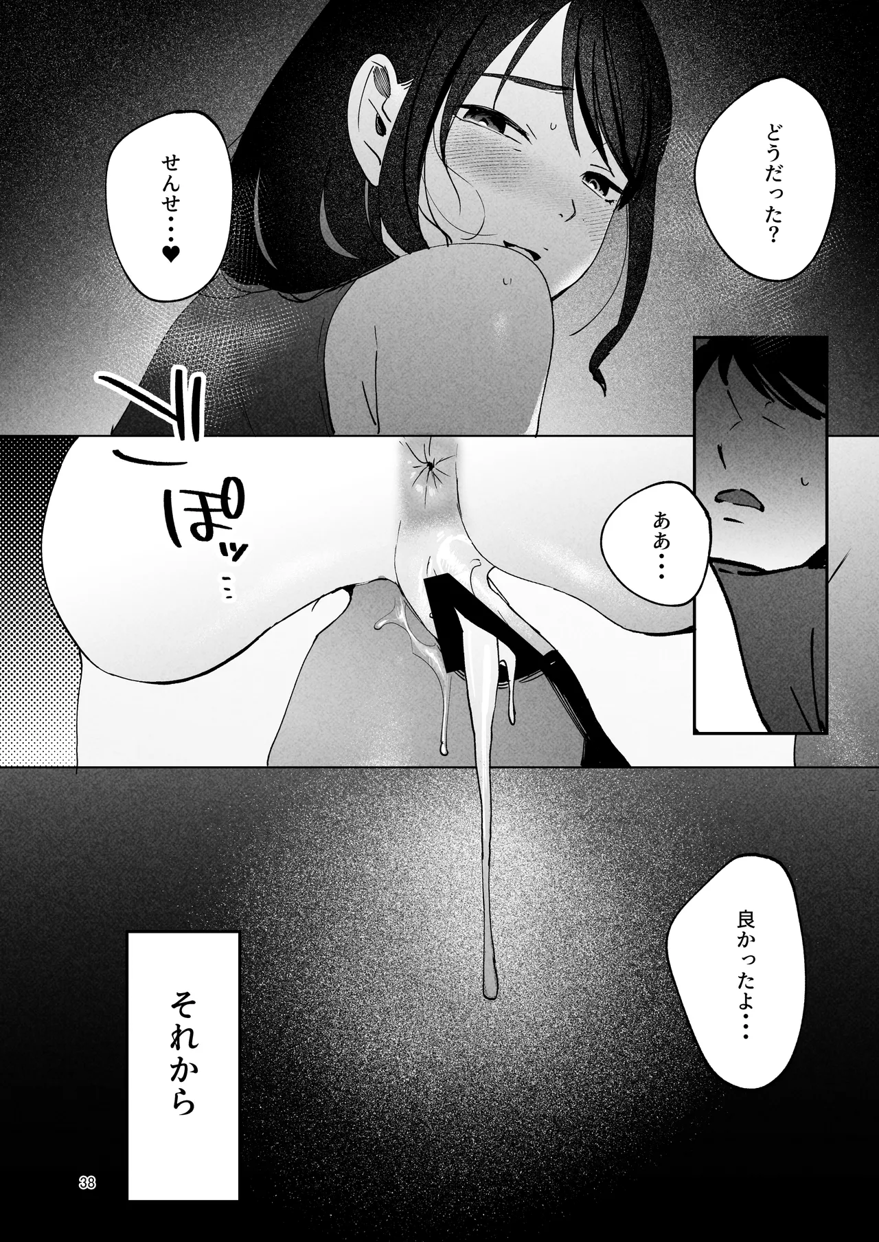 หน้า 37