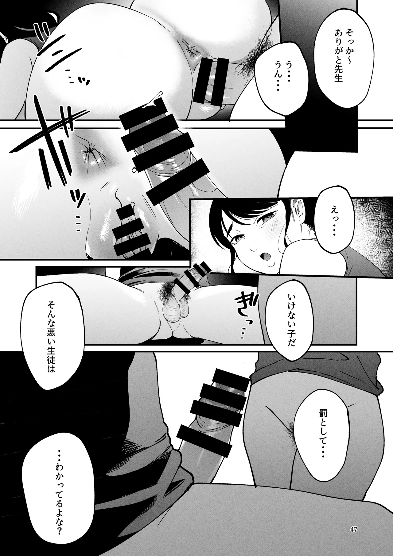 หน้า 46