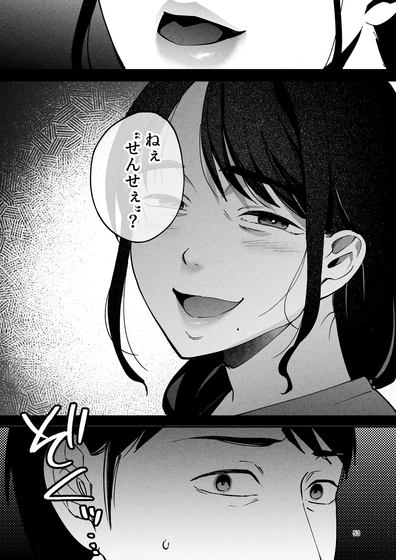หน้า 52