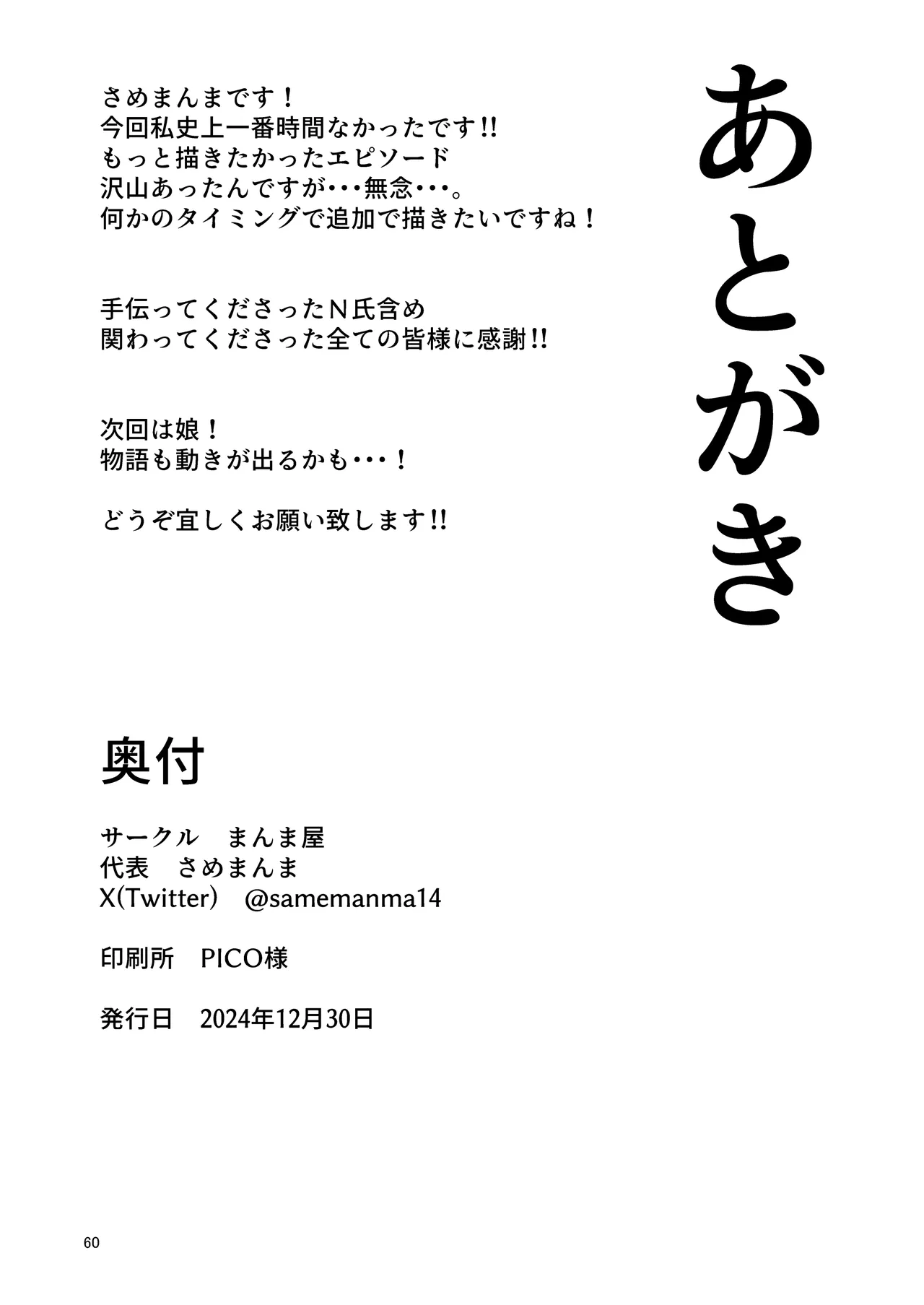 หน้า 59