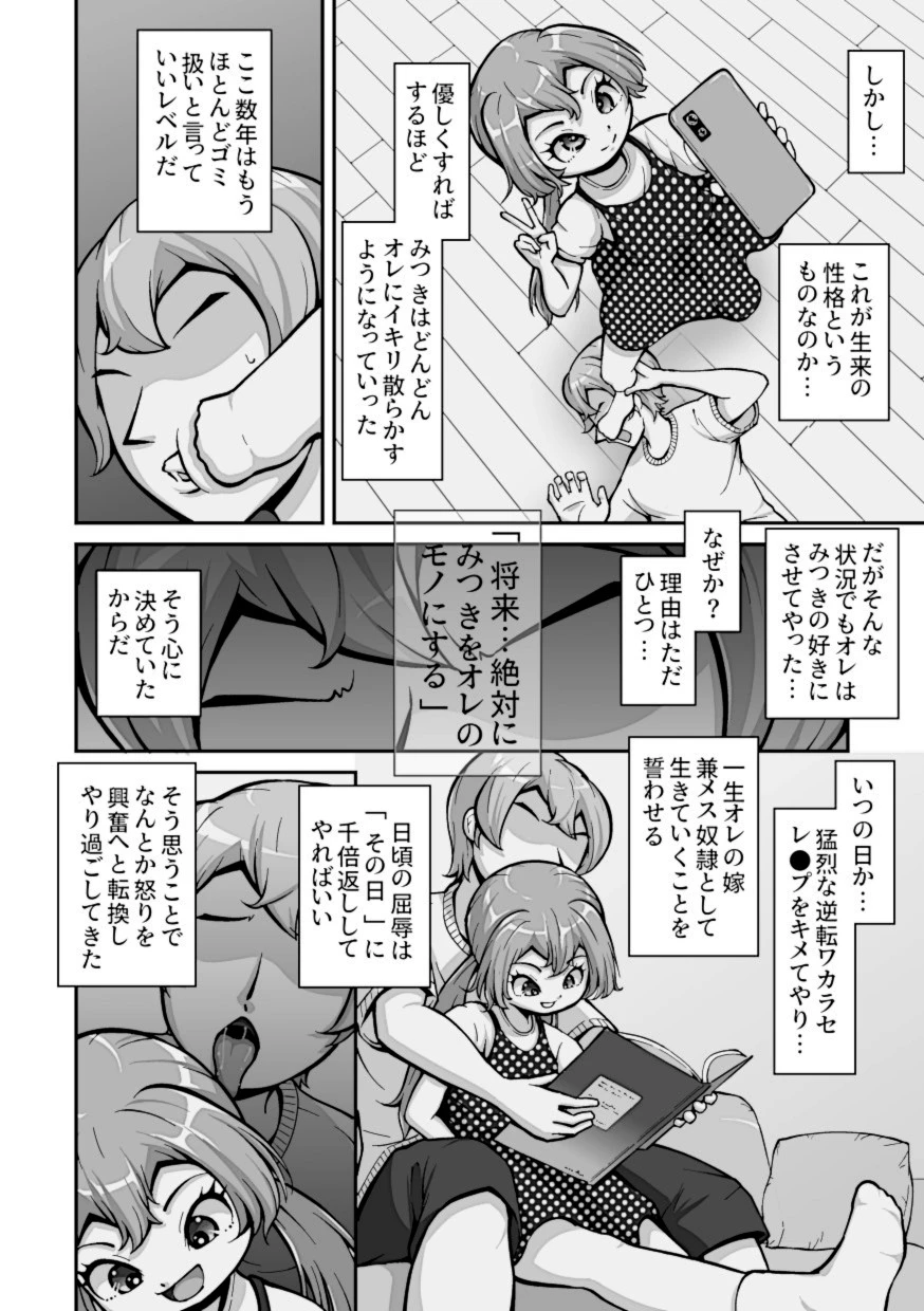 หน้า 7