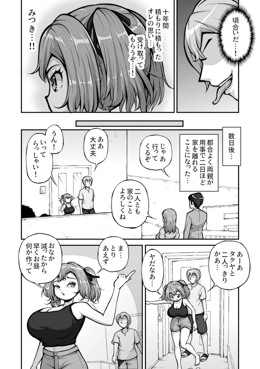 หน้า 9