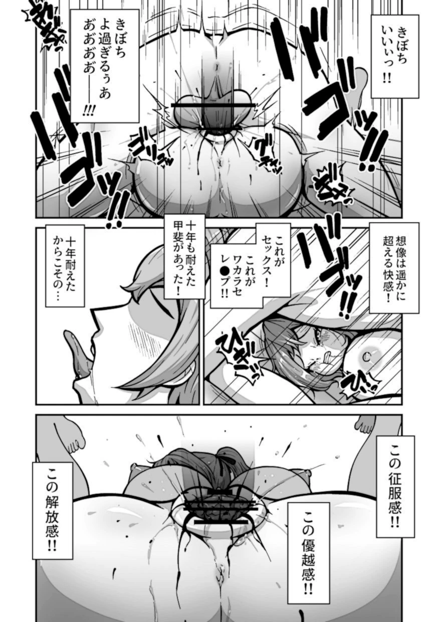 หน้า 17