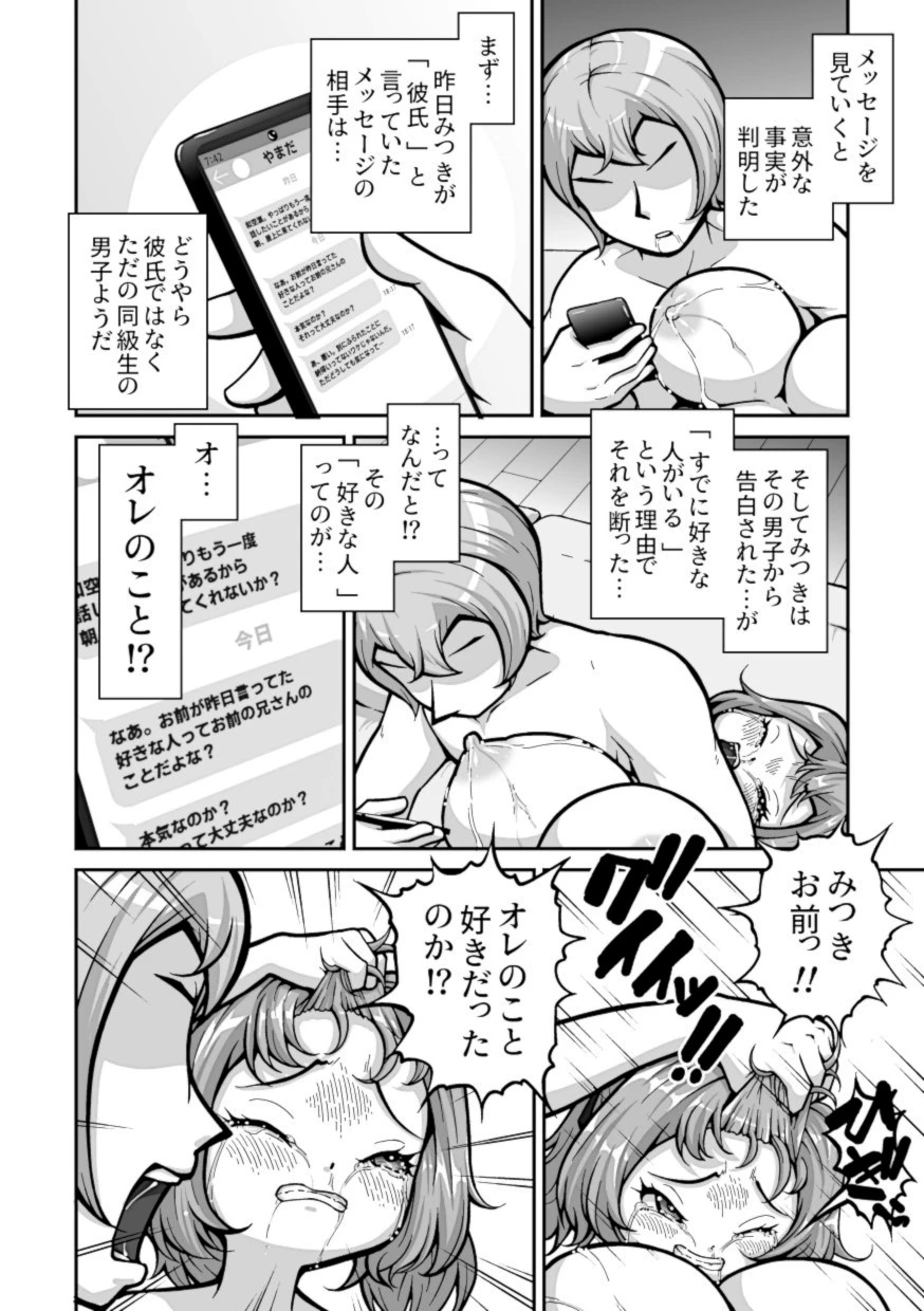 หน้า 30