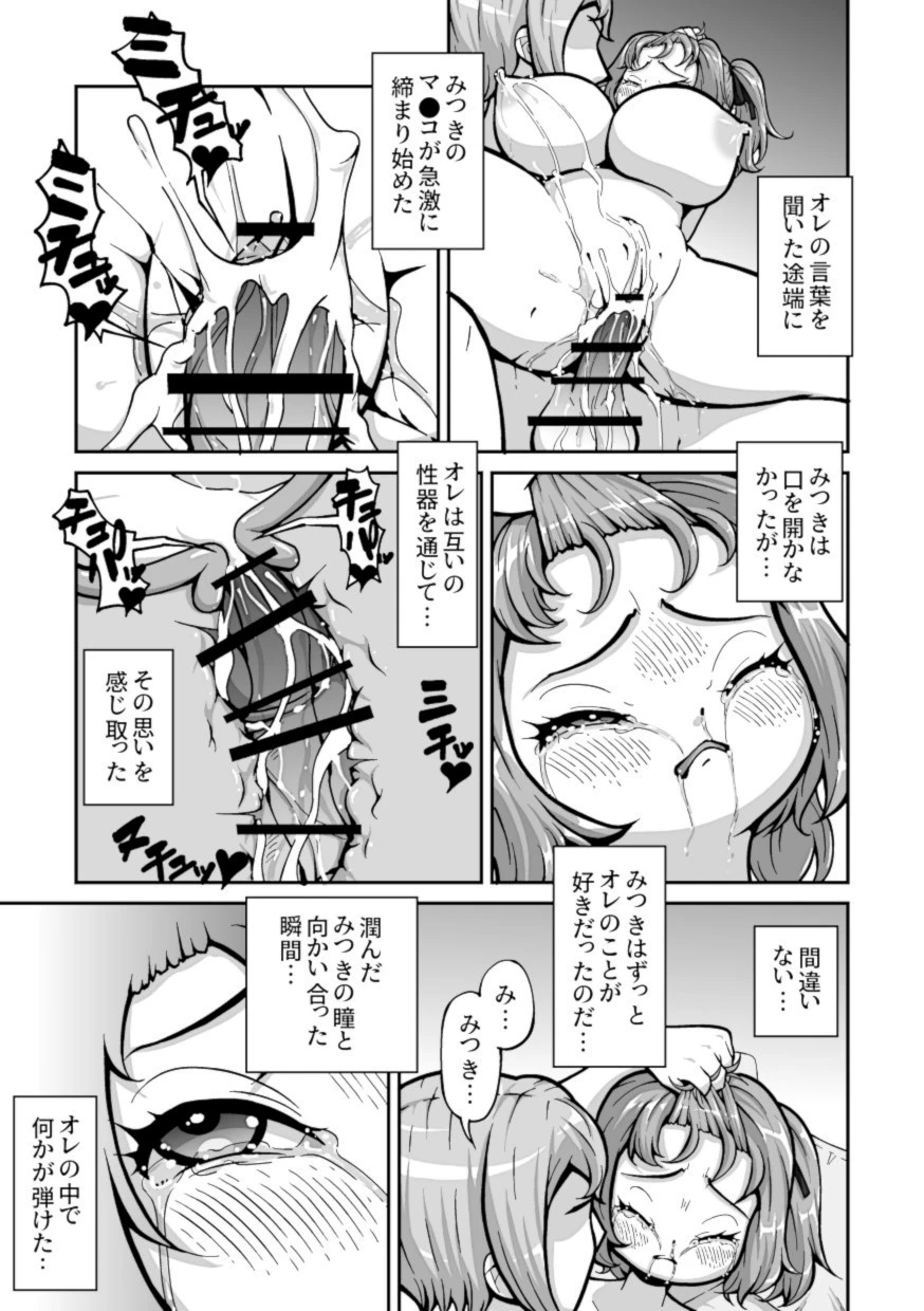 หน้า 31