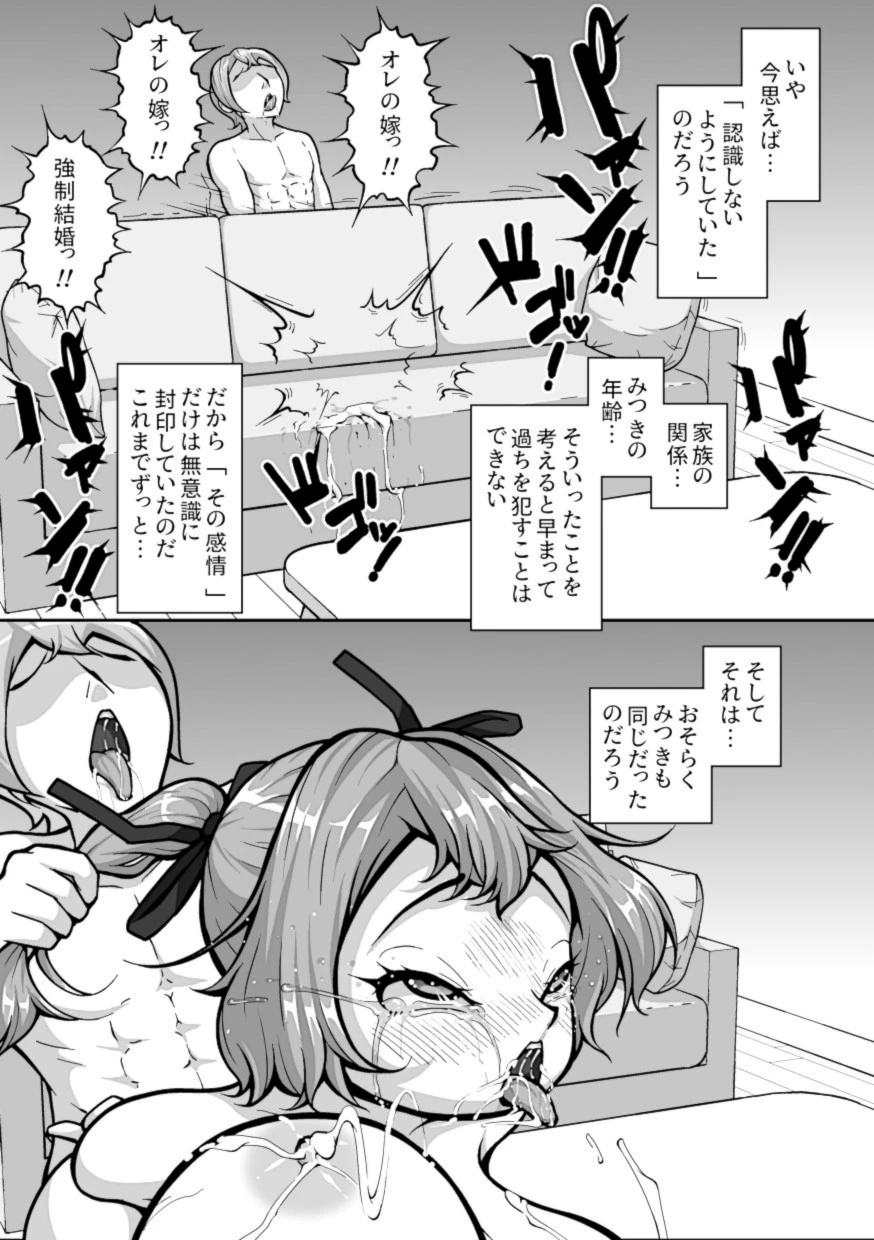 หน้า 35