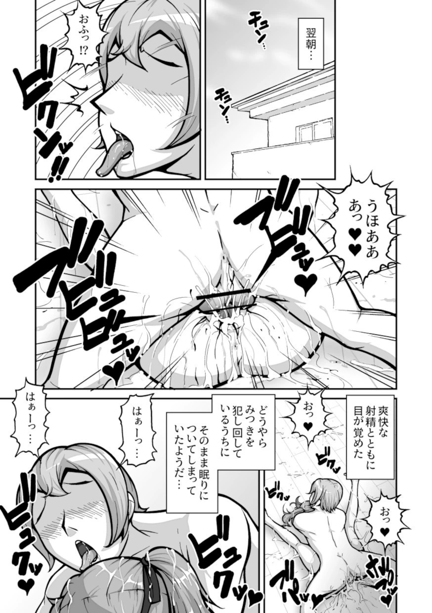 หน้า 39