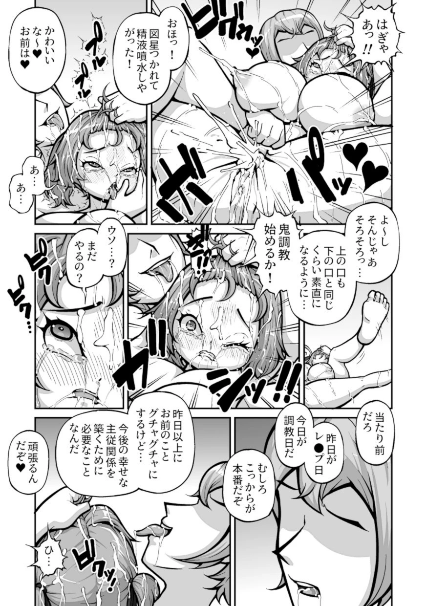 หน้า 43