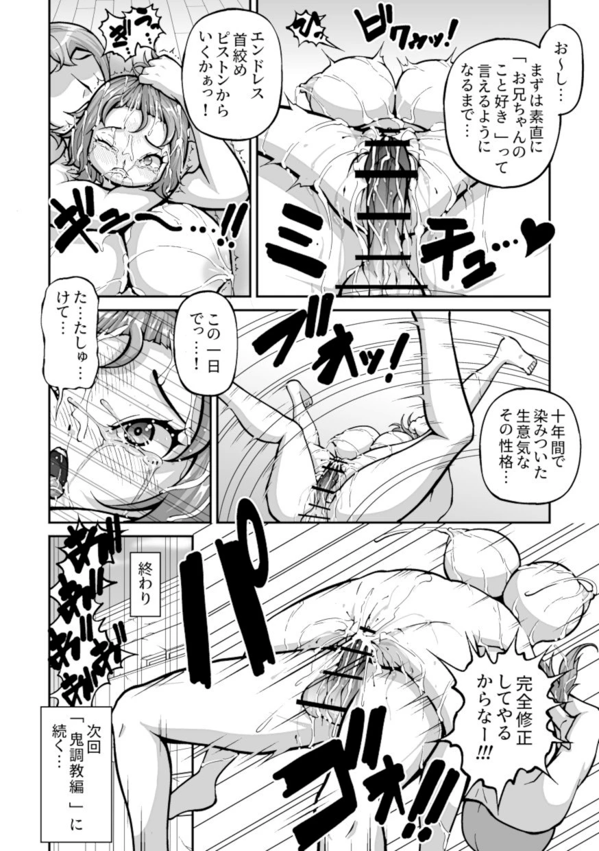หน้า 44