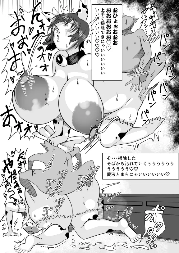 หน้า 18
