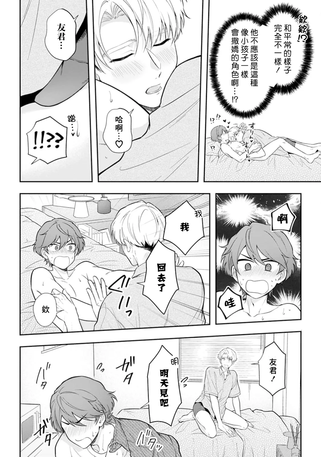 หน้า 16
