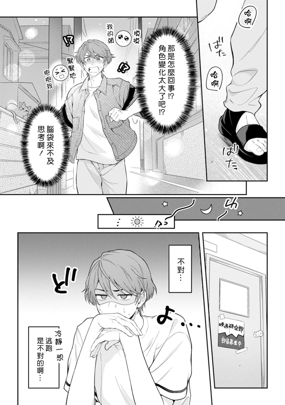 หน้า 17