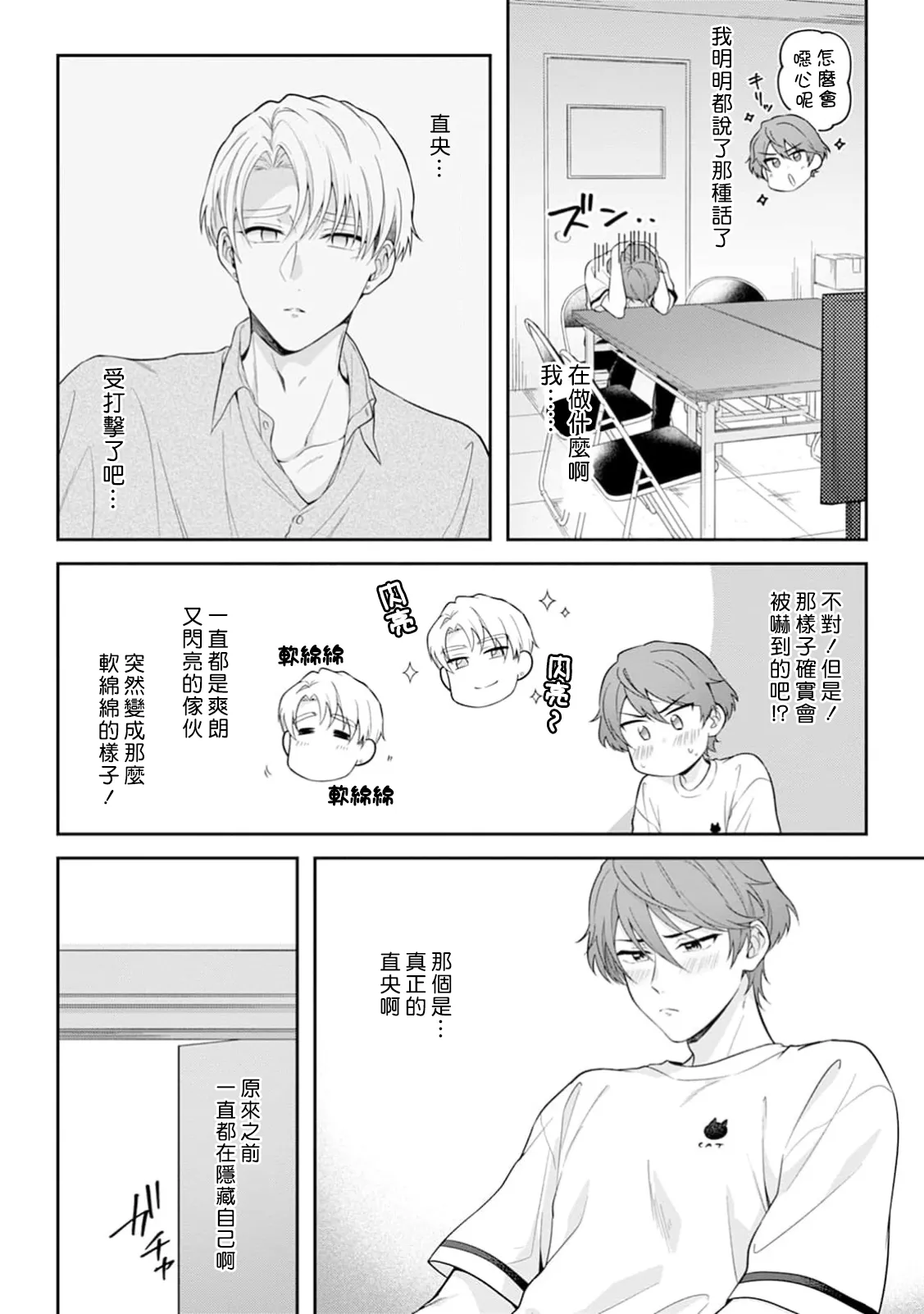 หน้า 18