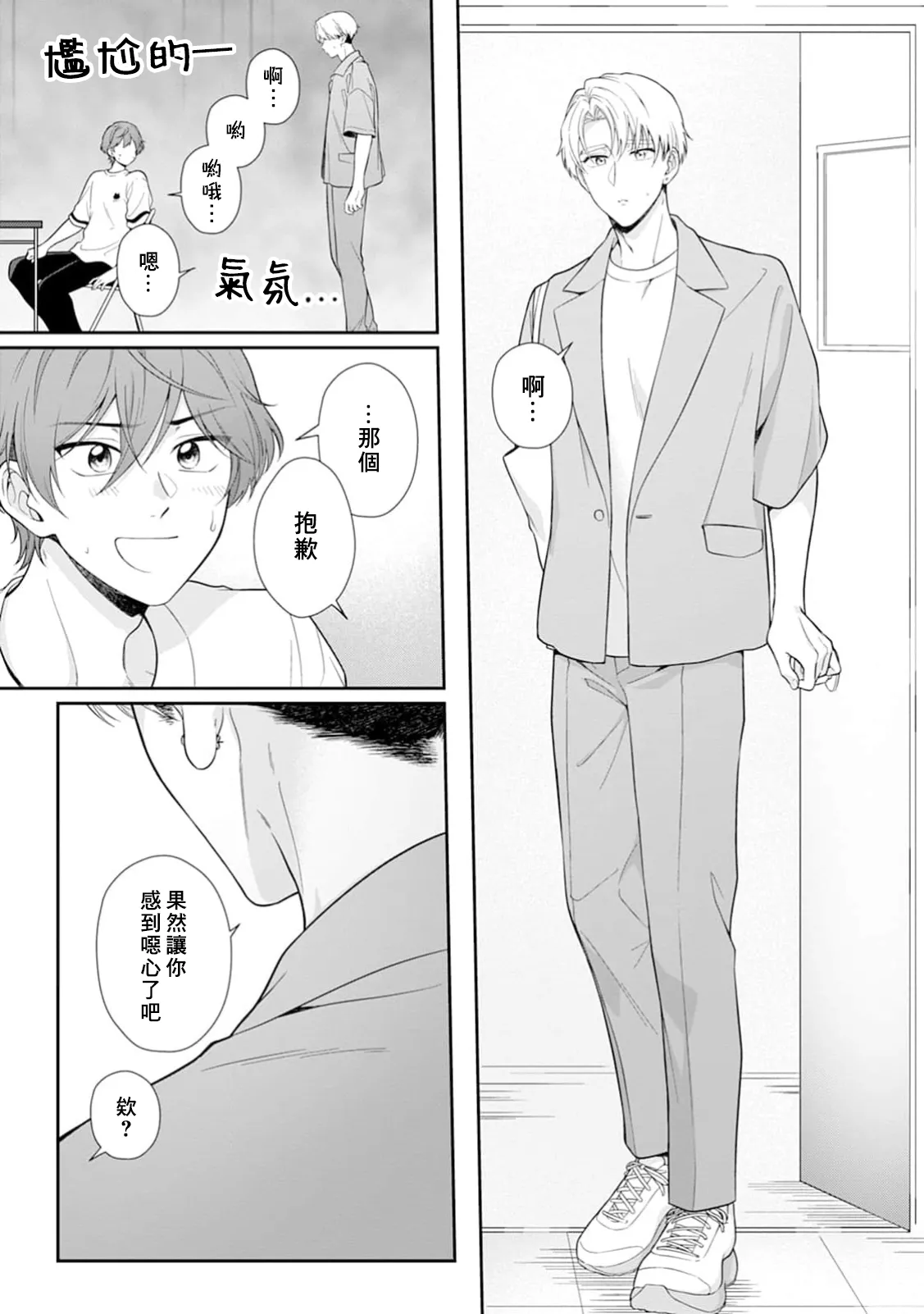 หน้า 19