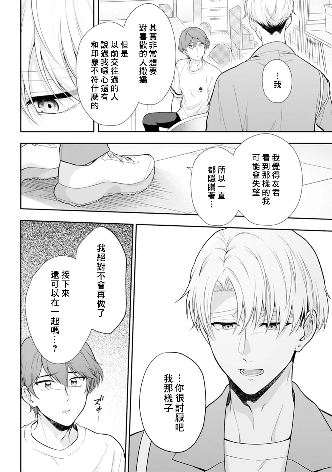 หน้า 20