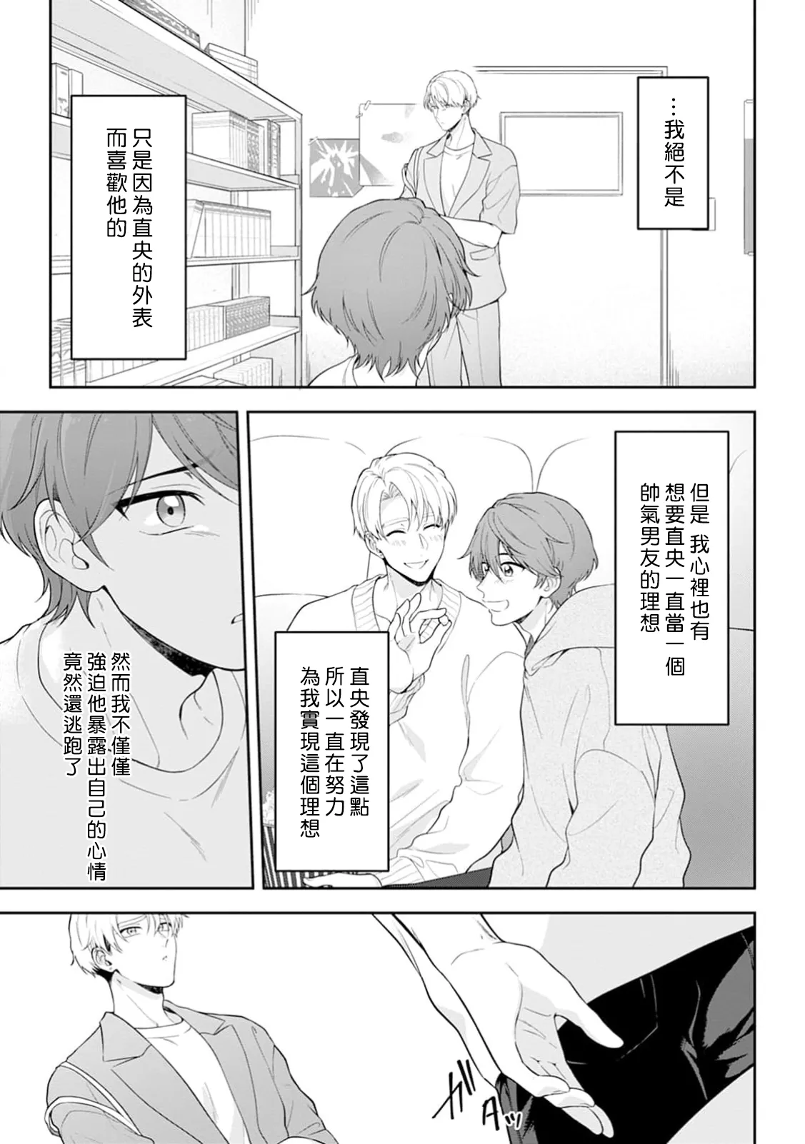หน้า 21