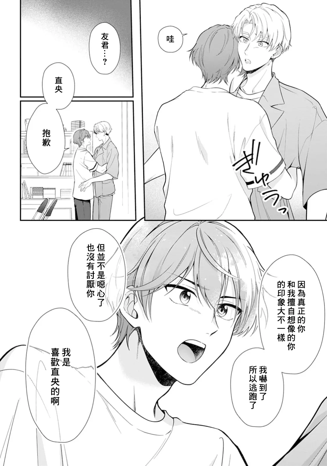 หน้า 22