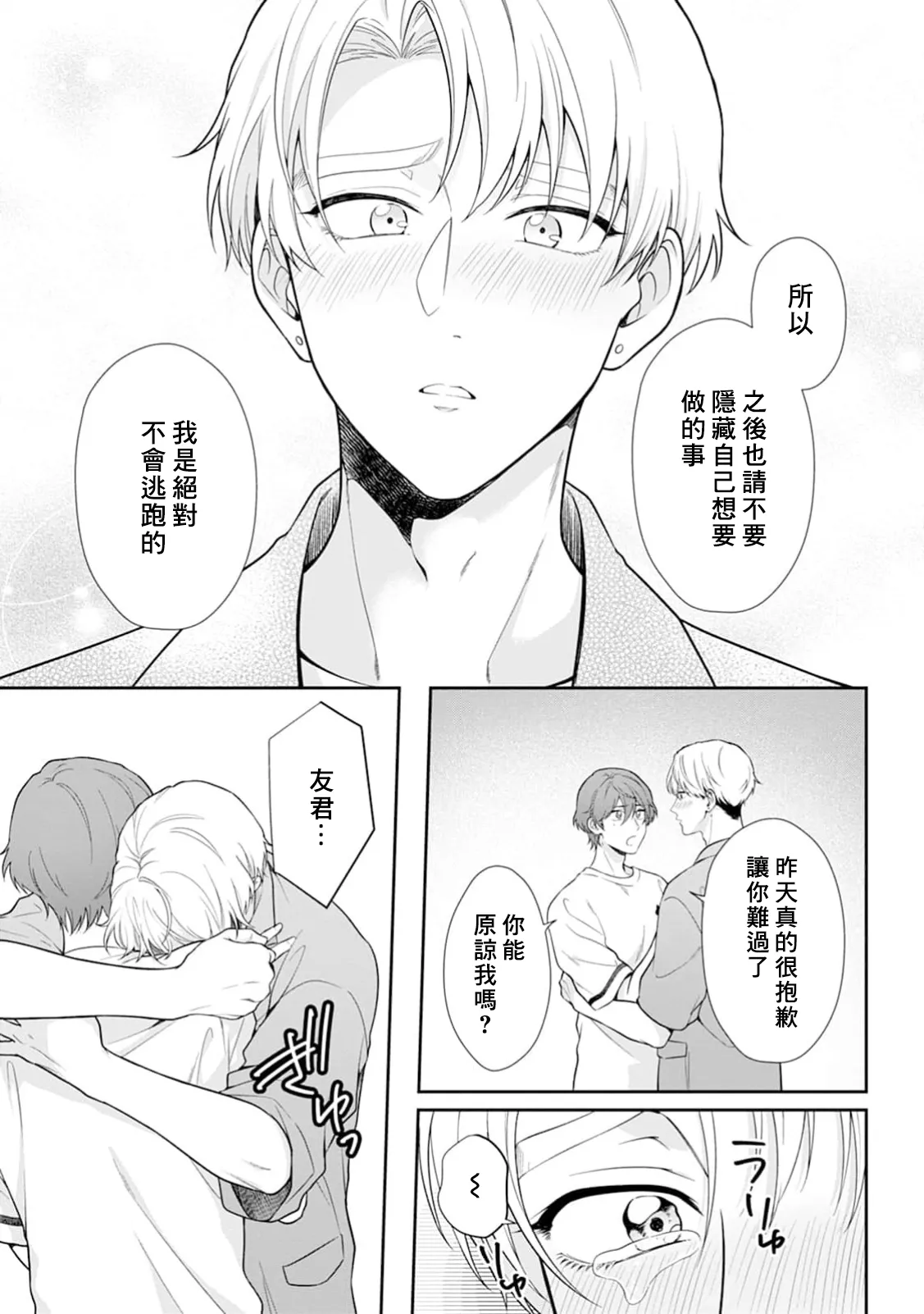 หน้า 23