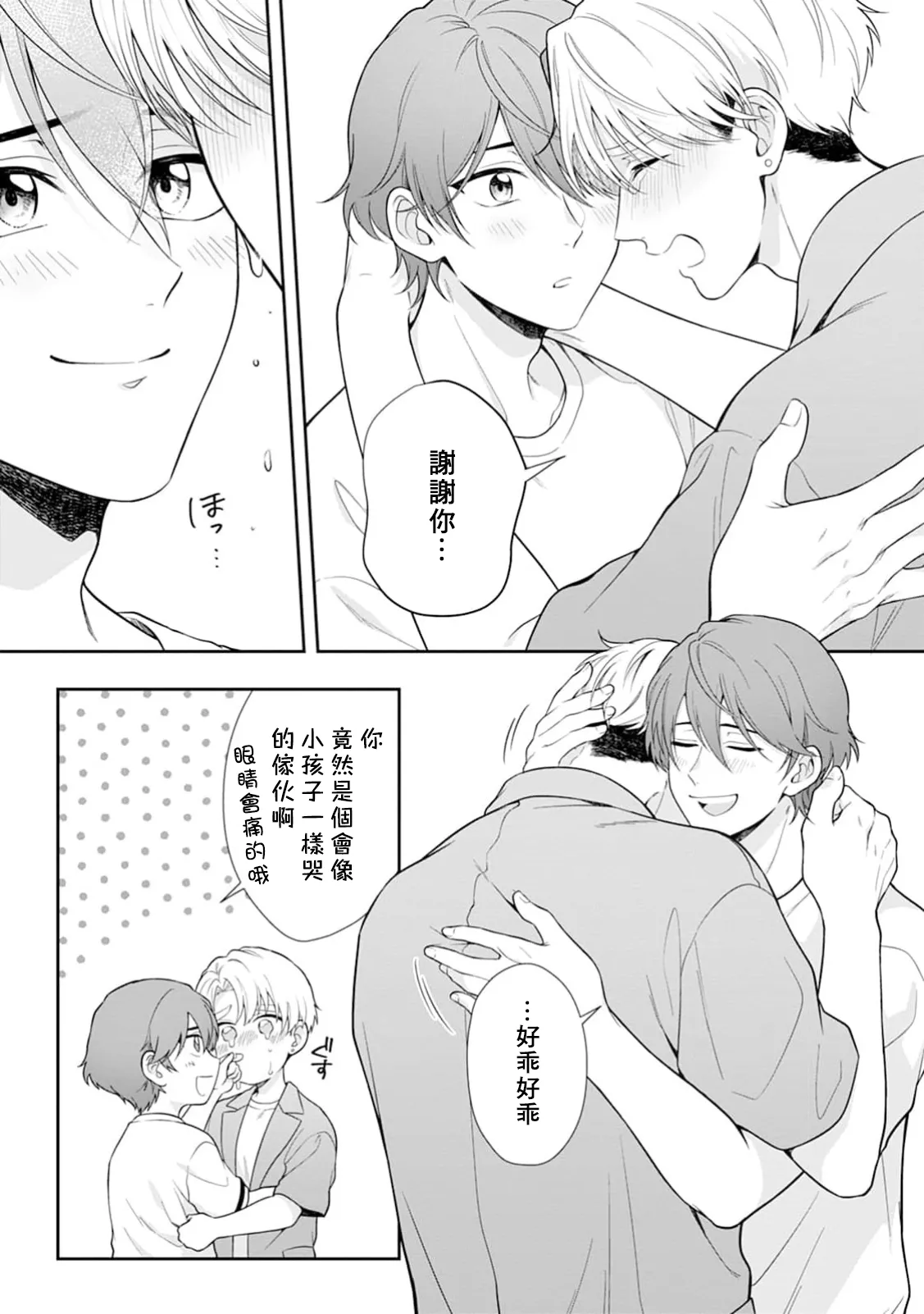 หน้า 24