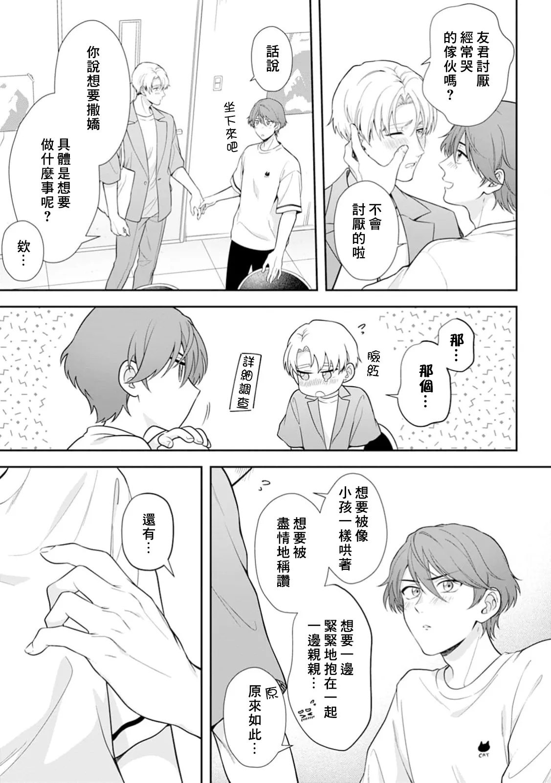 หน้า 25