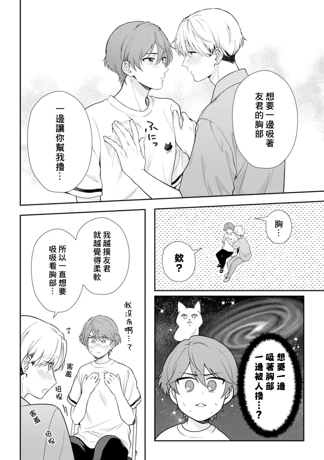 หน้า 26