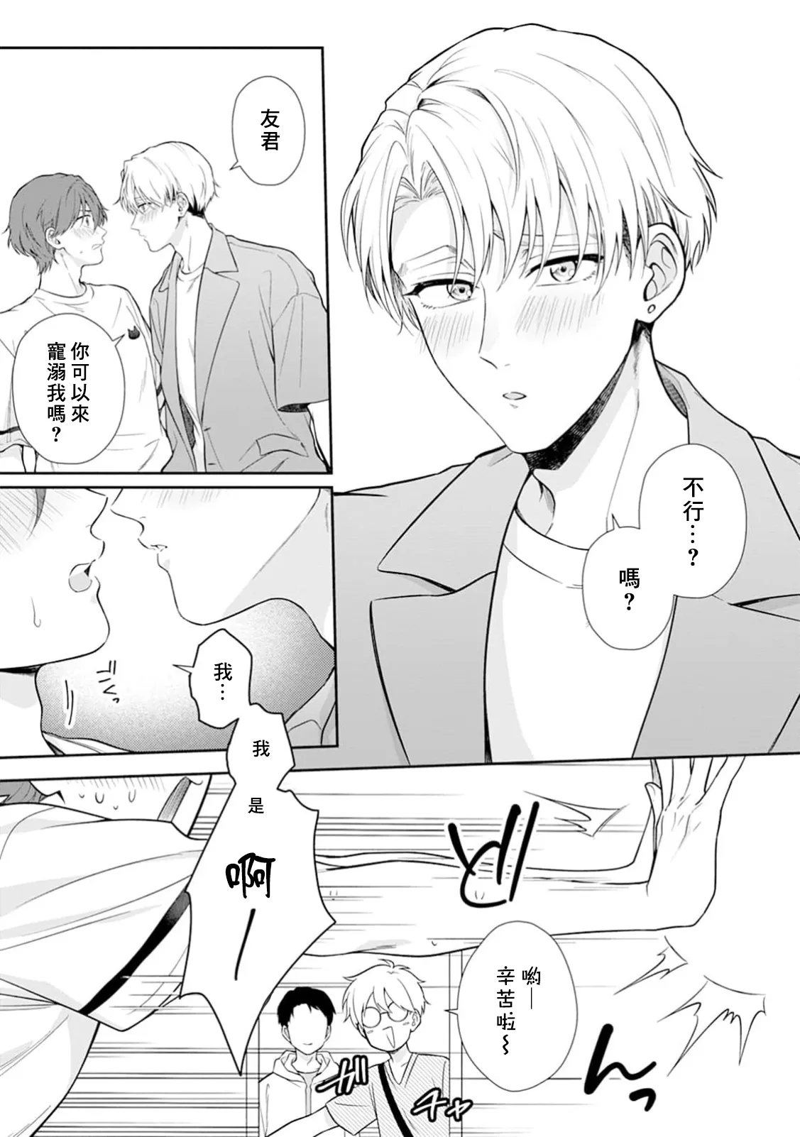 หน้า 27