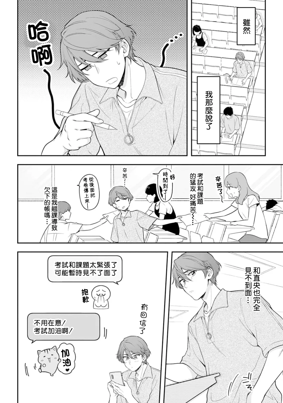หน้า 30
