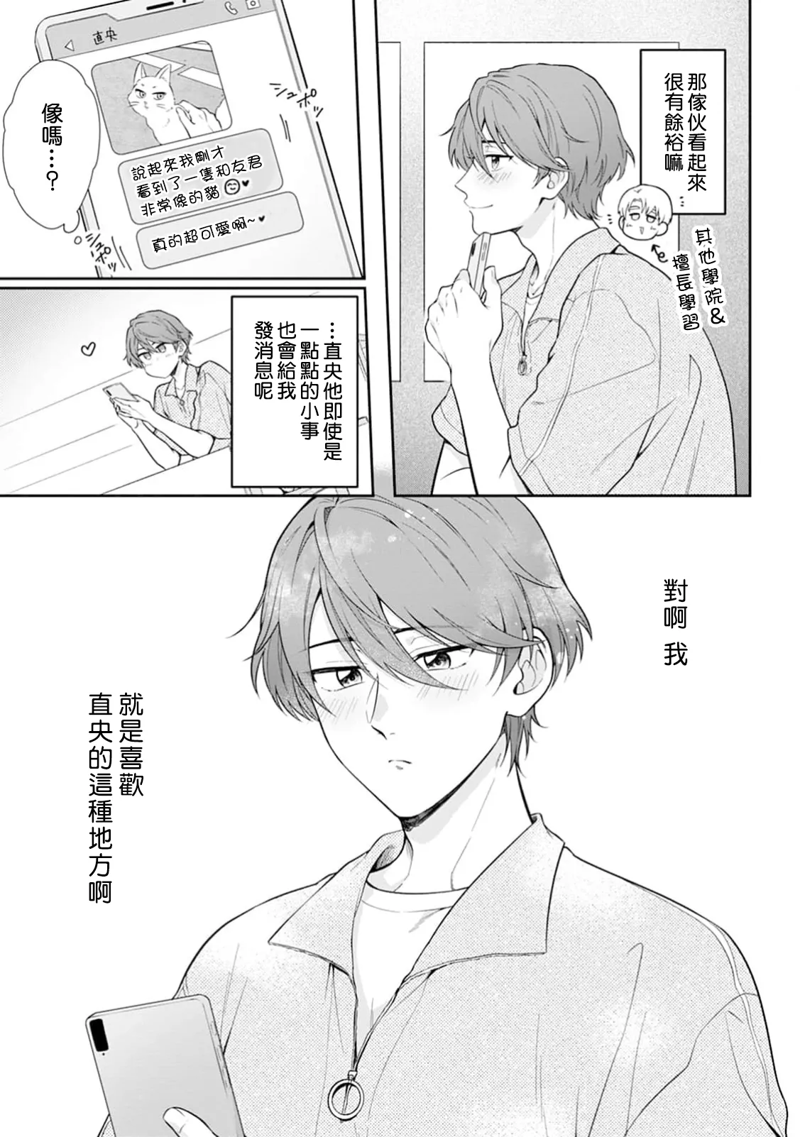 หน้า 31