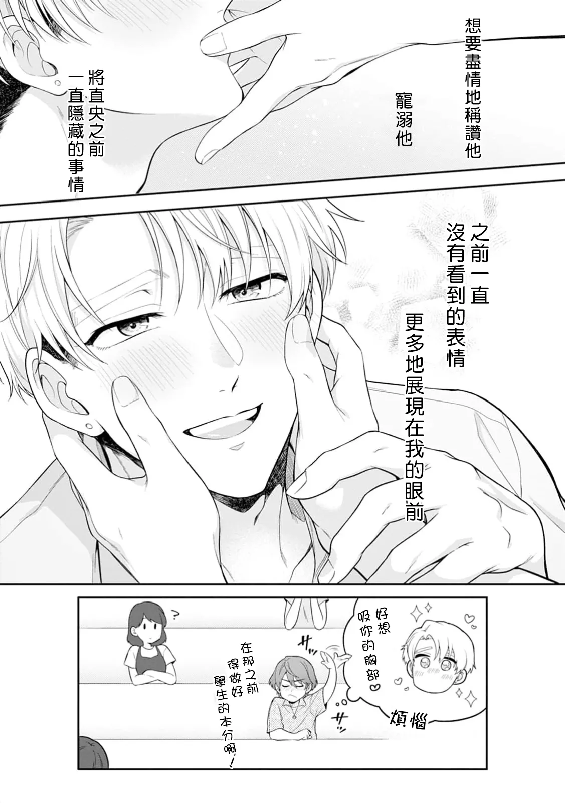 หน้า 32
