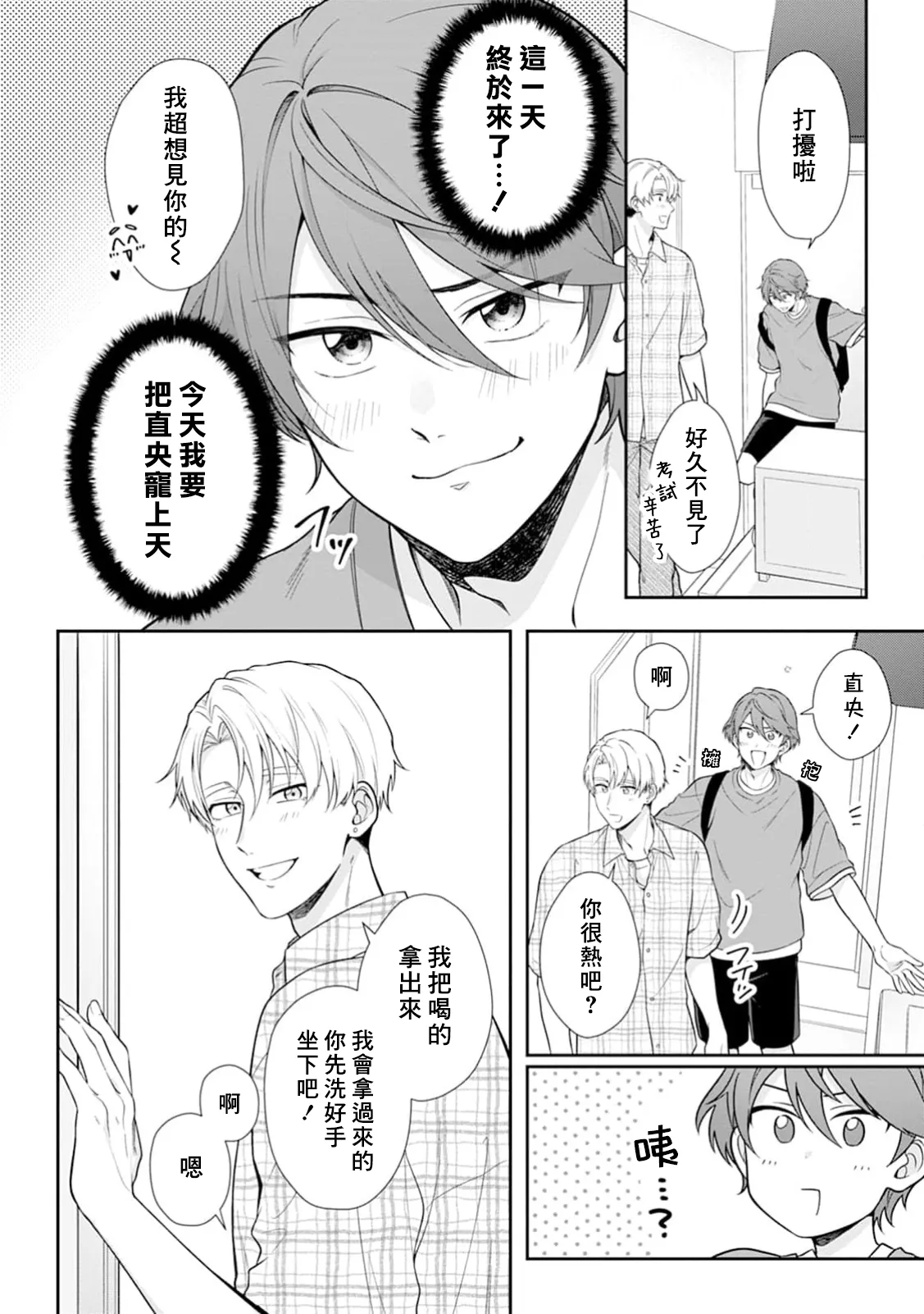 หน้า 34
