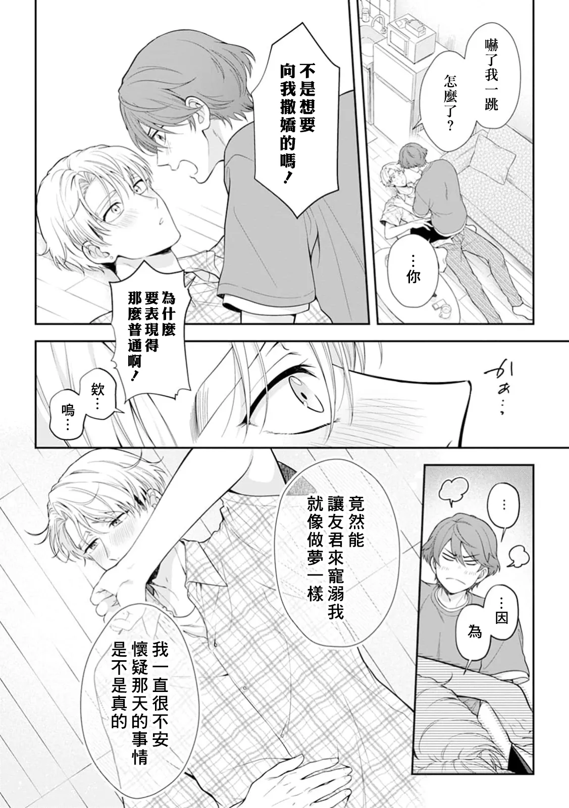 หน้า 36