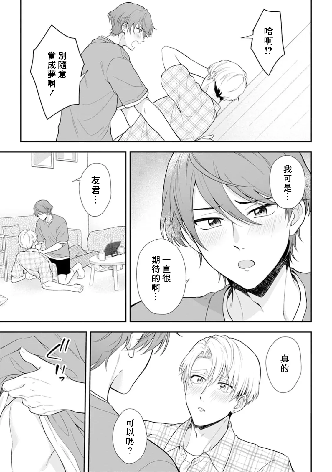 หน้า 37