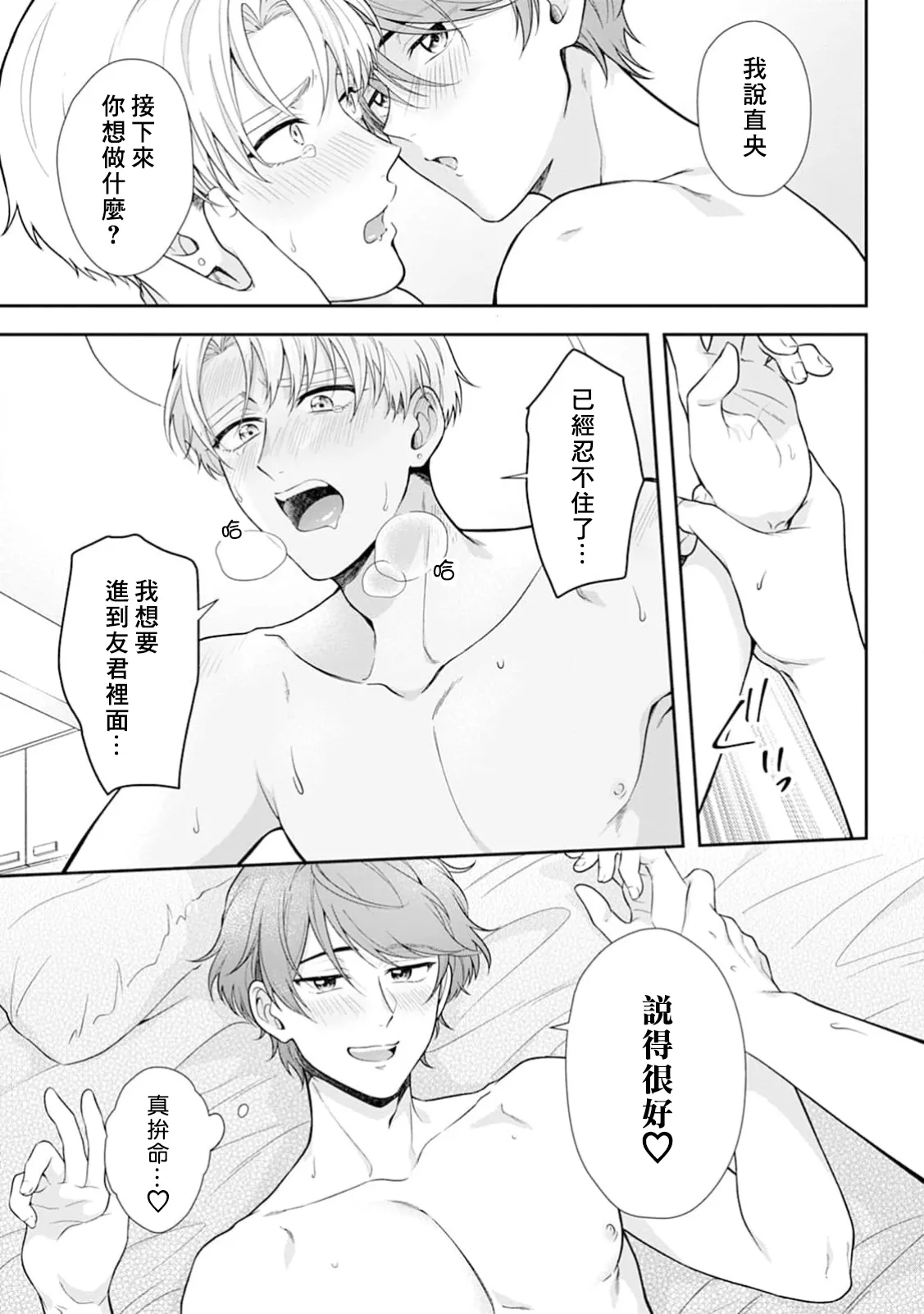 หน้า 41