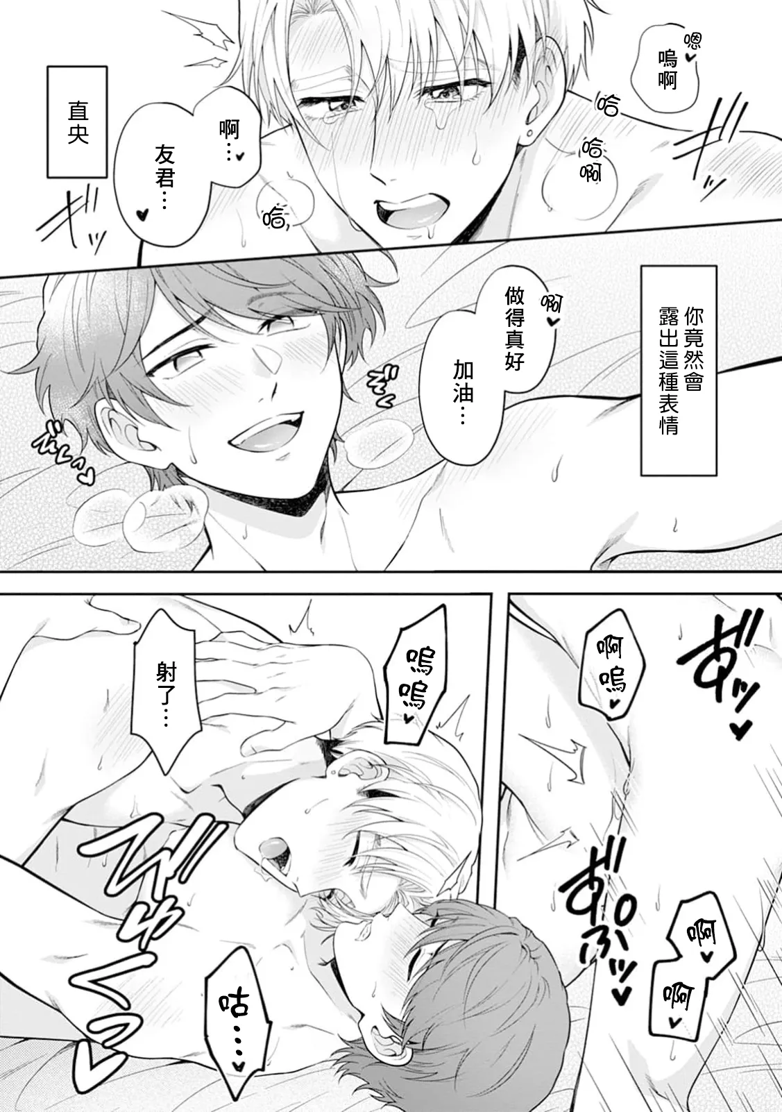 หน้า 44