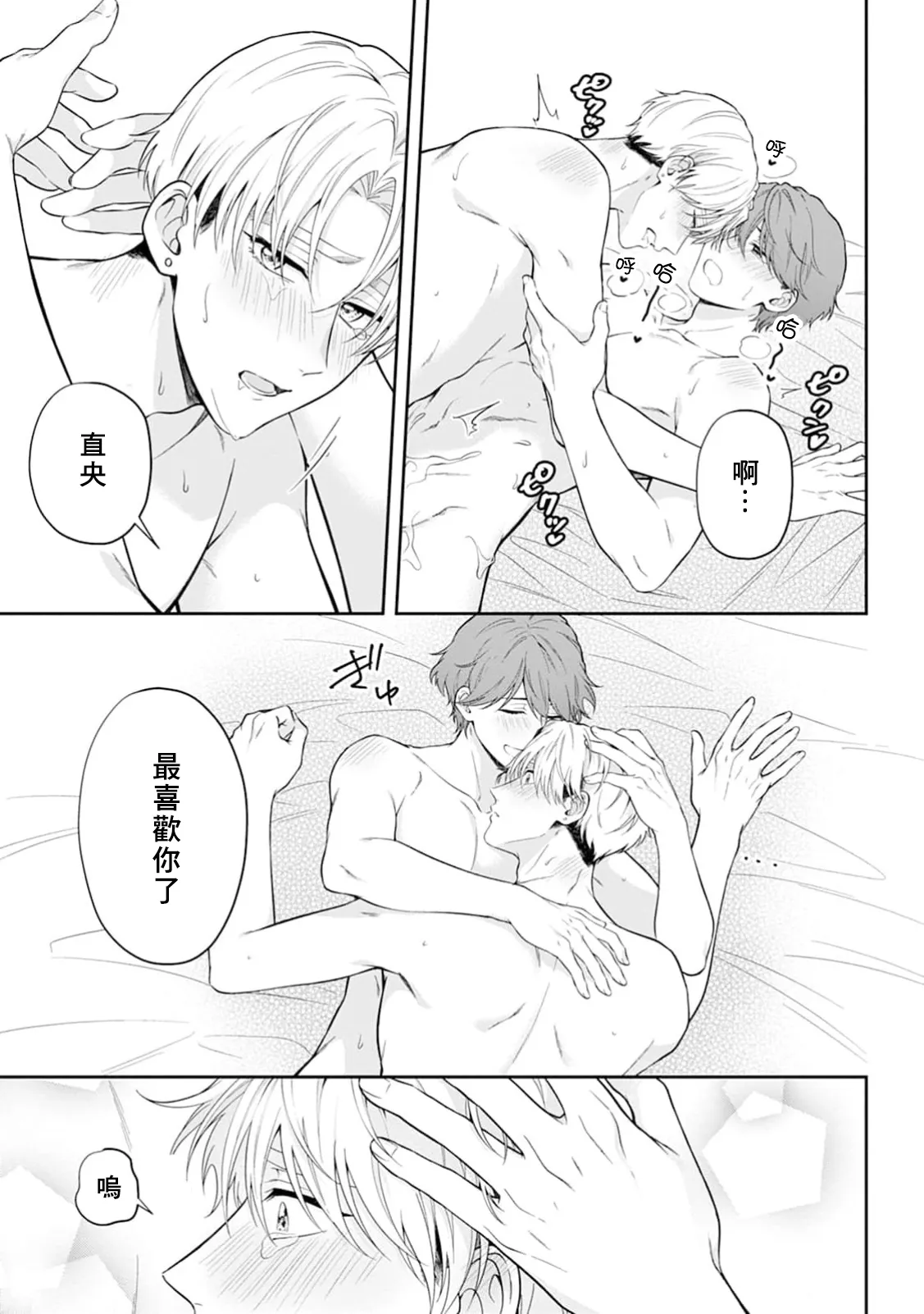 หน้า 45