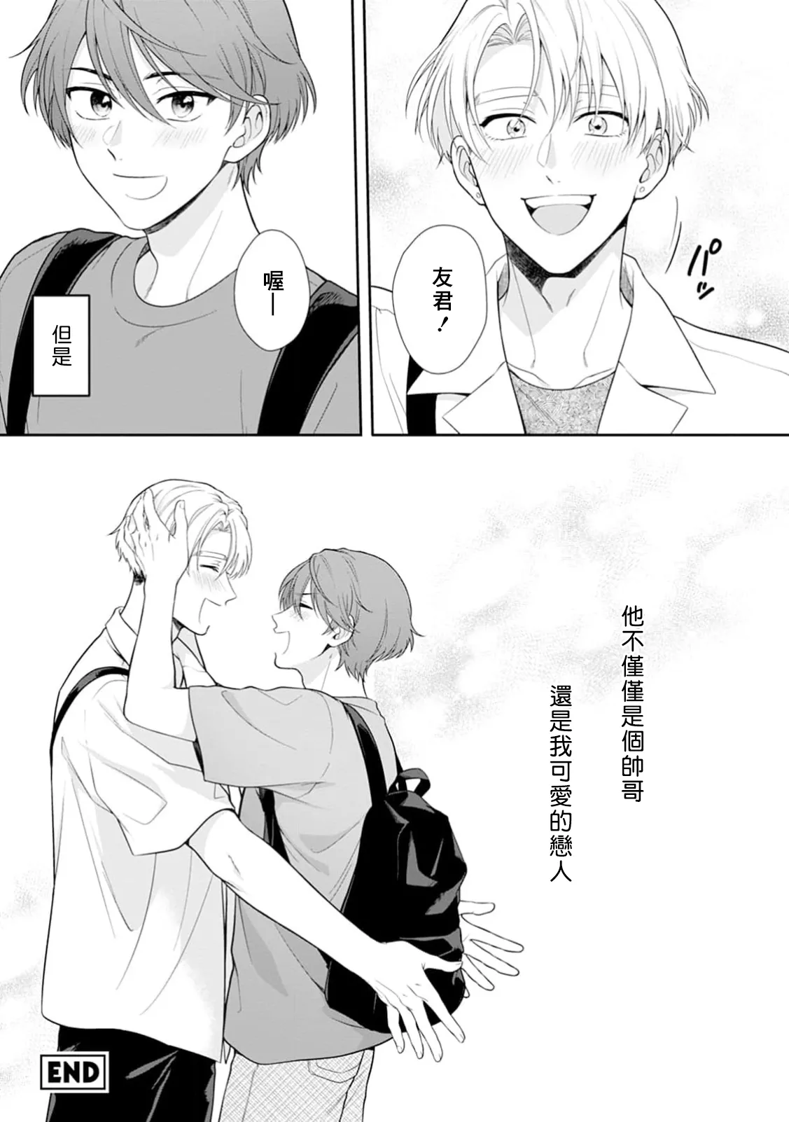 หน้า 47