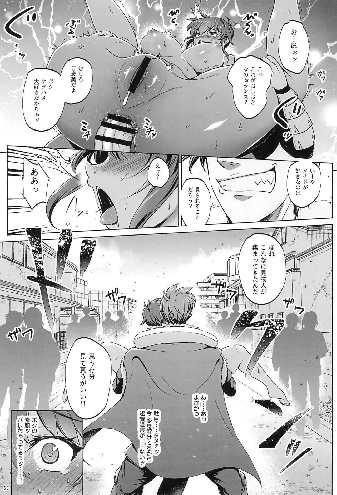 หน้า 22