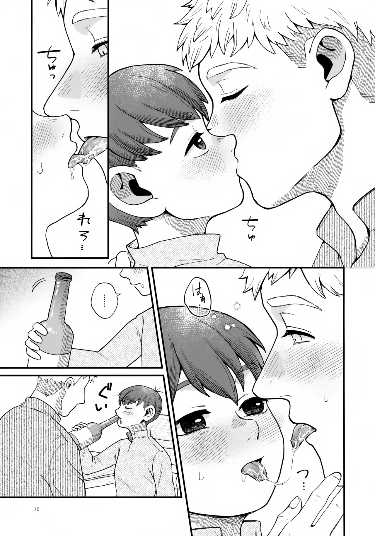 หน้า 15