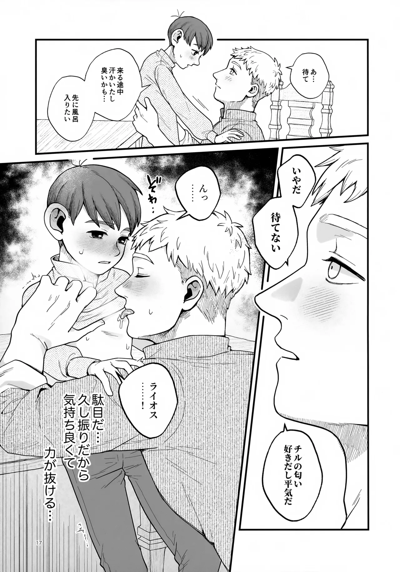 หน้า 17