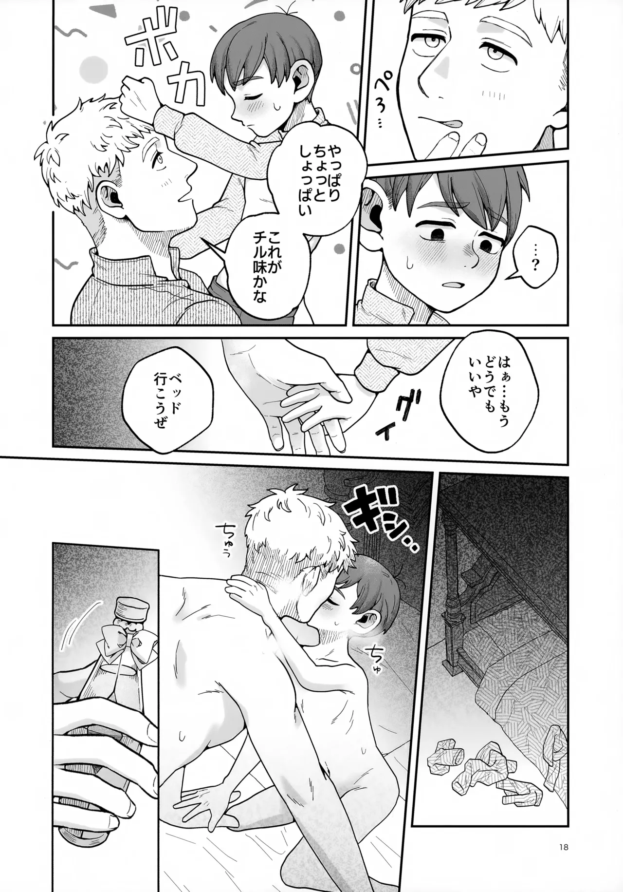 หน้า 18