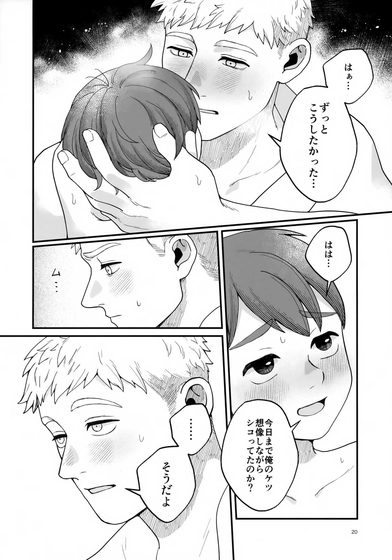 หน้า 20