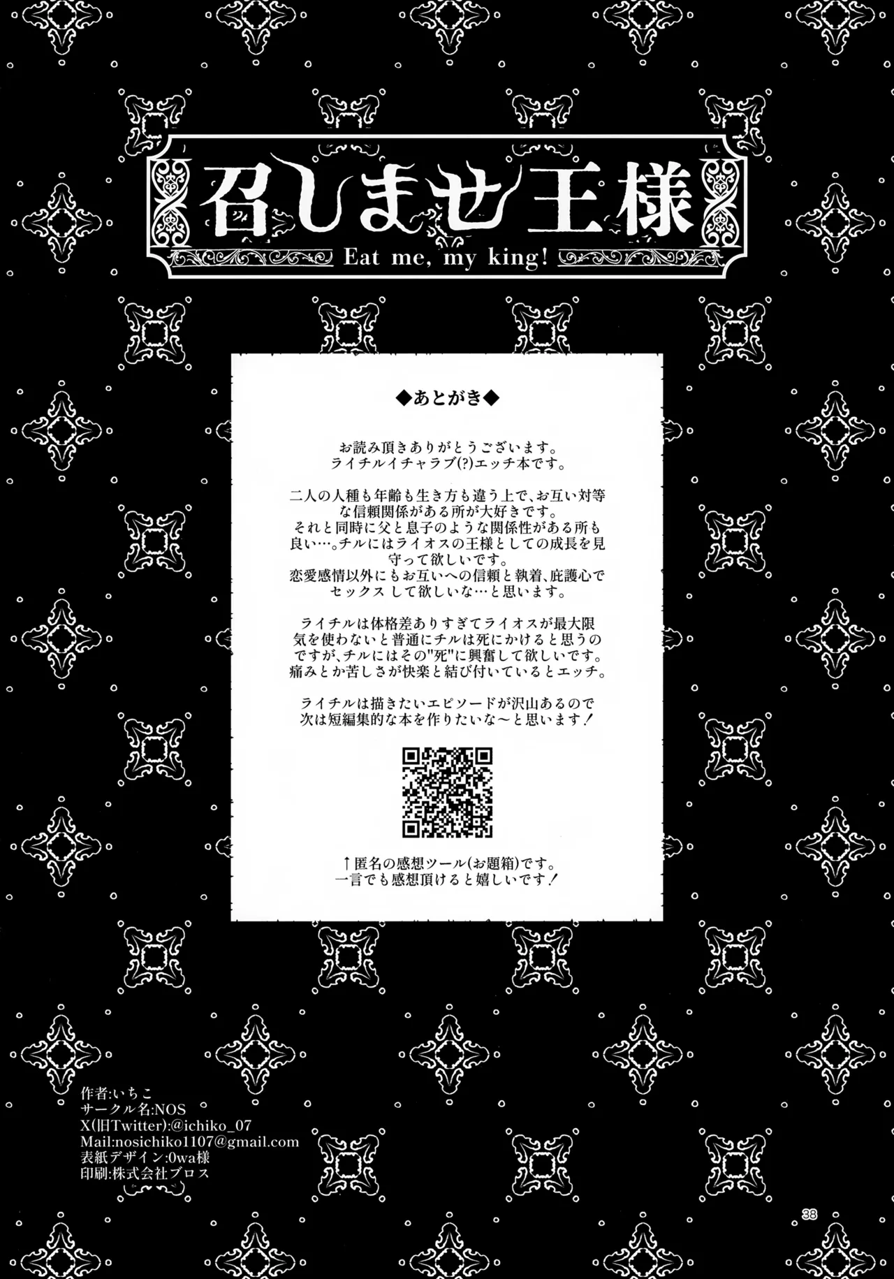 หน้า 38