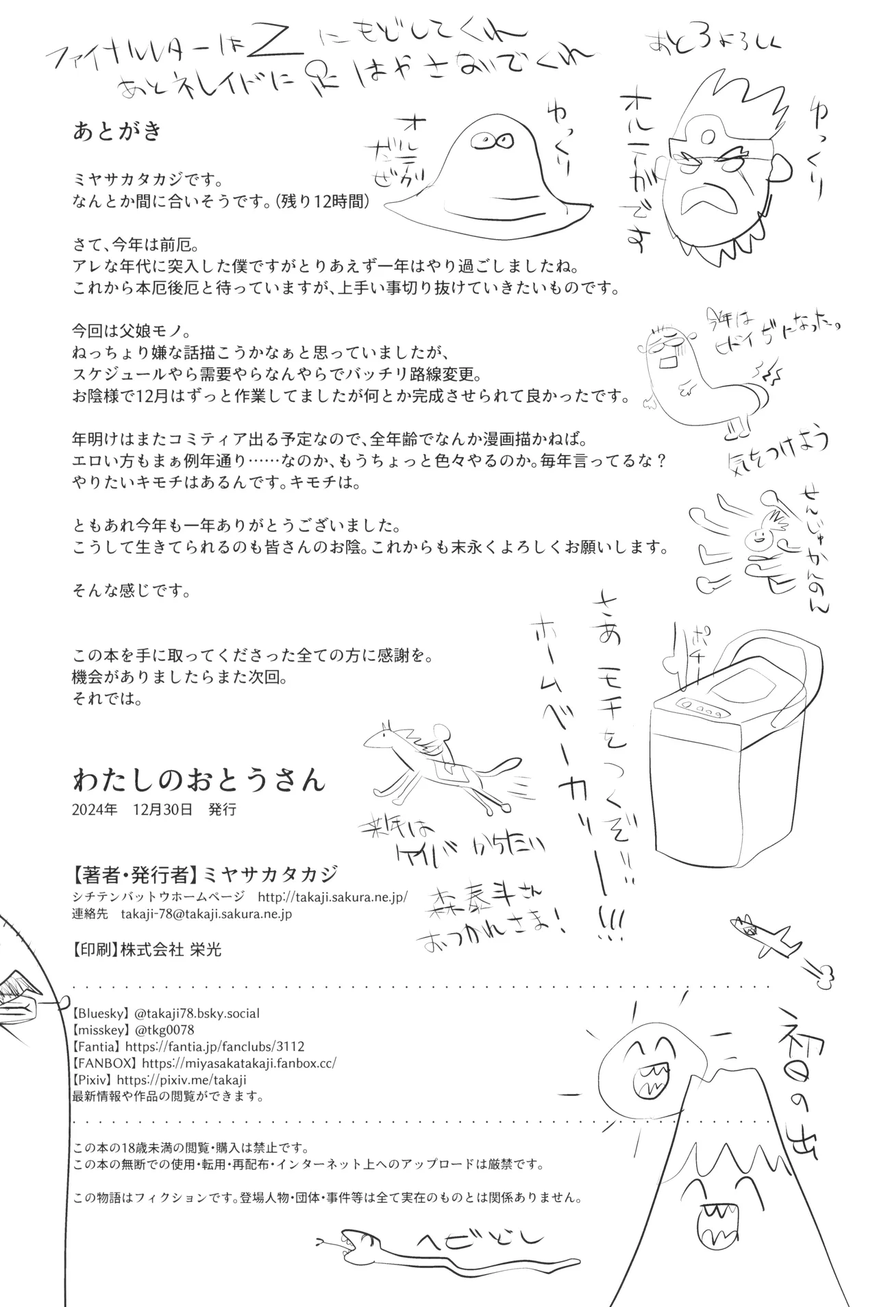 หน้า 24